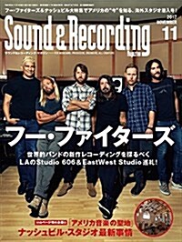 Sound & Recording Magazine (サウンド アンド レコ-ディング マガジン) 2017年 11月號 [雜誌] (雜誌)