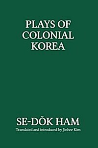 Plays of Colonial Korea (Paperback)