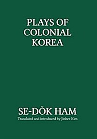 Plays of Colonial Korea (Hardcover)