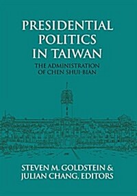 Presidential Politics in Taiwan: The Administration of Chen Shui-Bian (Hardcover)