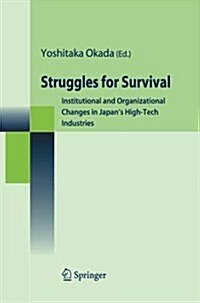 Struggles for Survival: Institutional and Organizational Changes in Japans High-Tech Industries (Paperback, Softcover Repri)