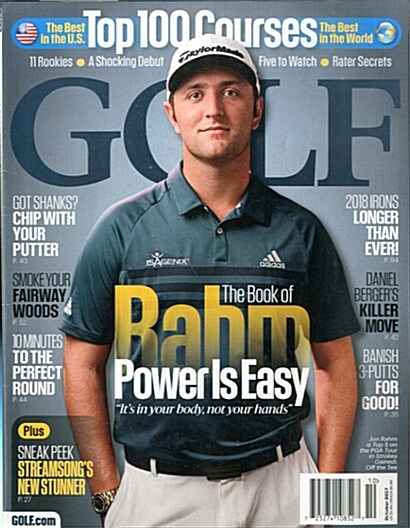 Golf Magazine (월간 미국판): 2017년 10월호