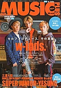 MUSIQ？ SPECIAL OUT of MUSIC PLUS (ミュ-ジッキュ-スペシャル アウトオブミュ-ジック プラス) Vol.53 2017年 11月號 (雜誌)