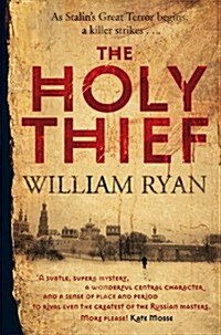 Holy Thief (Paperback)