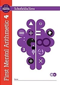 First Mental Arithmetic Book 4 (Paperback)