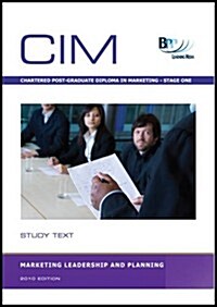 CIM - Marketing Leadership and Planning: Study Text (Paperback)