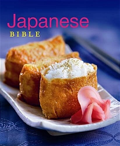 Japanese Bible (Paperback)
