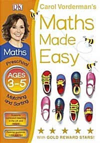 Carol Vordermans Maths Made Easy, Ages 3-5, Preschool: Matching and Sorting [With Sticker(s)] (Paperback)