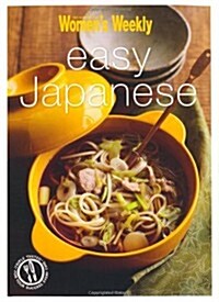 Easy Japanese. (Paperback)