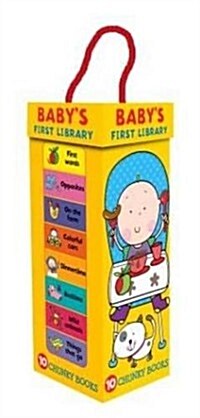 Babys First Library (Hardcover)
