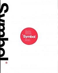 [중고] Symbol (Paperback)