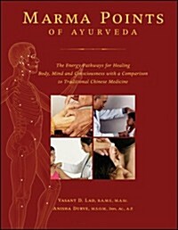Marma Points of Ayurveda: The Energy Pathways for Healing Body, Mind, and Consciousness with a Comparison to Traditional Chinese Medicine (Hardcover)