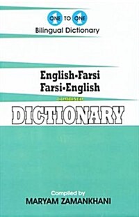 English-Farsi Farsi English Dictionary (Hardcover, Bilingual)