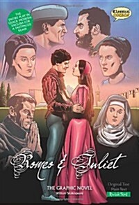 Romeo and Juliet (Classical Comics) (Paperback, British English ed)