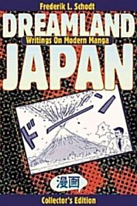 Dreamland Japan: Writings on Modern Manga (Hardcover, Collectors)