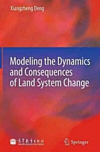 Modeling the Dynamics and Consequences of Land System Change (Hardcover)