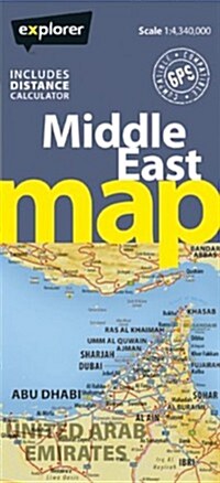 Middle East Map (Folded)