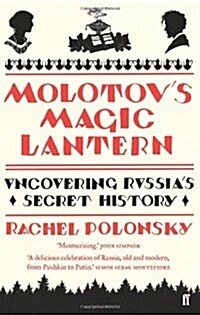 Molotovs Magic Lantern : A Journey in Russian History (Paperback)