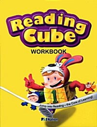 [중고] Reading Cube 1: Workbook