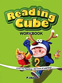 [중고] Reading Cube 2: Workbook