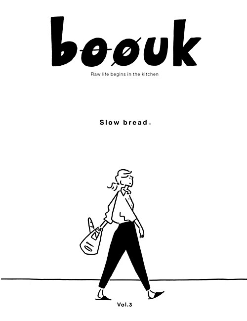 [중고] 부엌 boouk Vol.3 슬로 브레드 (버전 2)