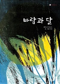 도서