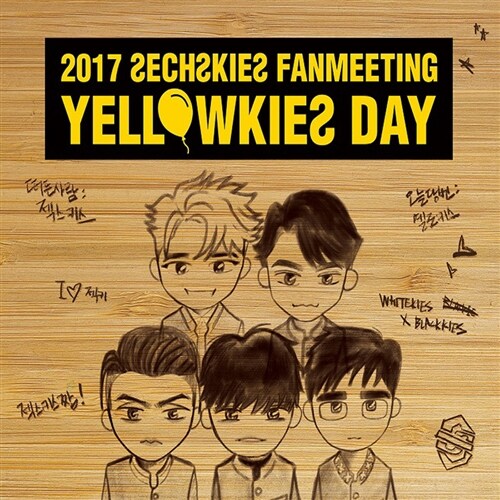 젝스키스 - 2017 SECHSKIES FANMEETING YELLOWKIES DAY USB PACKAGE