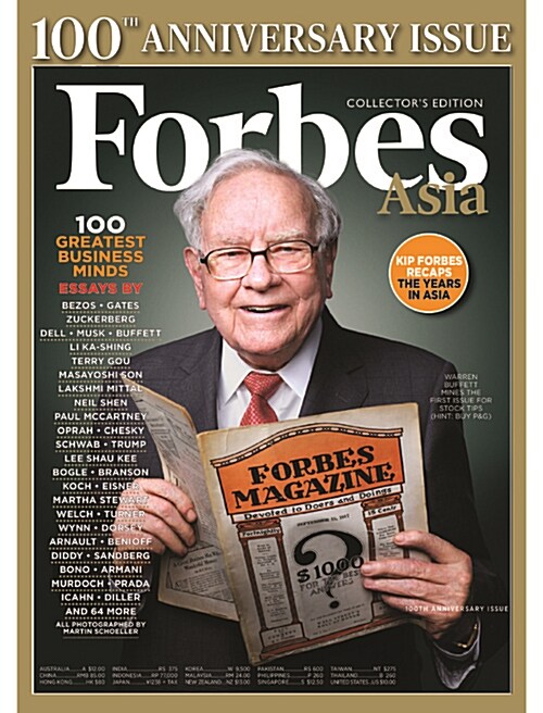 Forbes Asia (월간 아시아판): 포브스 창간 100주년 기념호