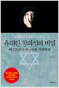 [eBook]  âǼ 