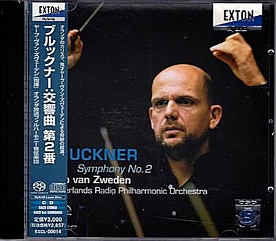 [중고] Bruckner Symphony No.7 Jaap Van Zweden