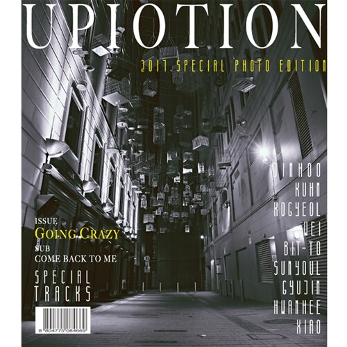[중고] 업텐션 - UP10TION 2017 SPECIAL PHOTO EDITION