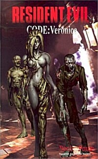 Resident Evil (Paperback, GPH)