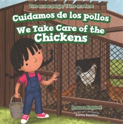 Cuidamos de Los Pollos / We Take Care of the Chickens (Library Binding)