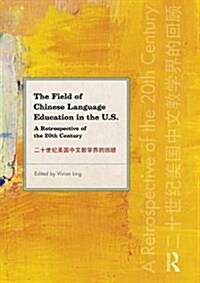 The Field of Chinese Language Education in the U.S. : A Retrospective of the 20th Century (Paperback)