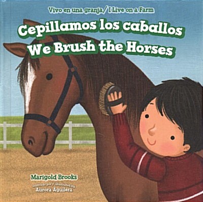 Cepillamos Los Caballos / We Brush the Horses (Library Binding)