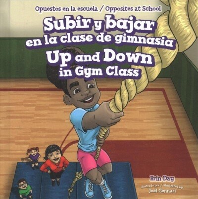 Subir y Bajar En La Clase de Gimnasia / Up and Down in Gym Class (Library Binding)