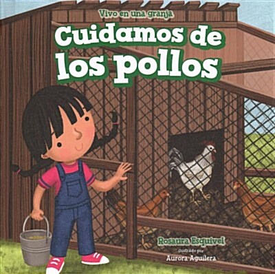 Cuidamos de Los Pollos (We Take Care of the Chickens) (Library Binding)