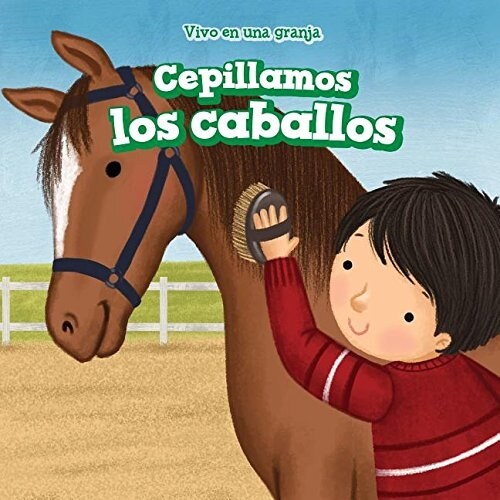 Cepillamos Los Caballos (We Brush the Horses) (Paperback)