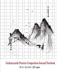 Genkouyoushi Practice Composition Journal Notebook 8.5 x 11 inch, 120 pages: for Japanese Writing of Kana & Kanji Characters, Language Study with Genk (Paperback)