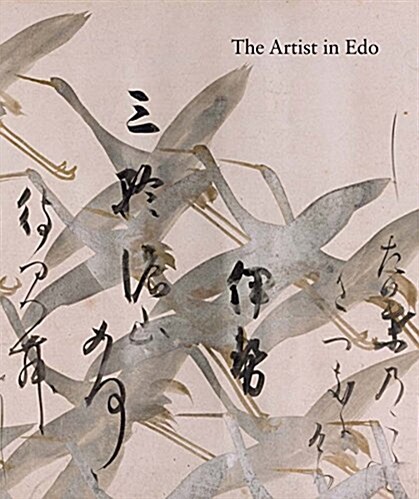 The Artist in EDO: Studies in the History of Art, Vol. 80 (Hardcover)
