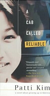 [중고] A Cab Called Reliable (Paperback)