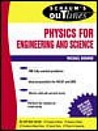 Schaums Outline of Theory and Problems of Physics for Engineering and Science (Paperback)