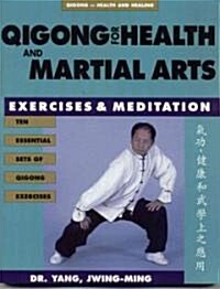 Qigong for Health & Martial Arts: Exercises and Meditation (Paperback, 2)