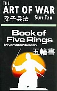 The Art of War by Sun Tzu & the Book of Five Rings by Miyamoto Musashi (Paperback)