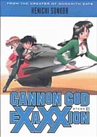 [중고] Cannon God Exaxxion: Stage 2 (Paperback)