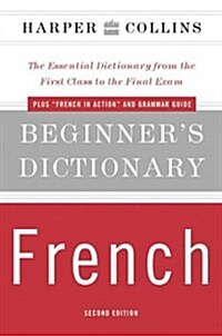 Collins Easy Learning French Dictionary (Paperback, 3rd)