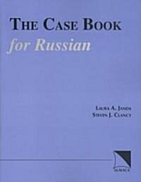 The Case Book for Russian (Paperback, CD-ROM)