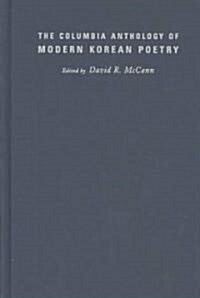 The Columbia Anthology of Modern Korean Poetry (Hardcover)