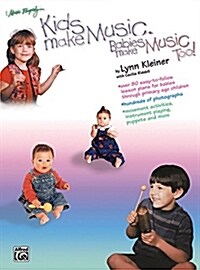 Kids Make Music, Babies Make Music, Too!: Teachers Guide (Babies - Age 7) (Paperback)