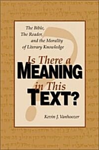 [중고] Is There a Meaning in This Text? (Hardcover)